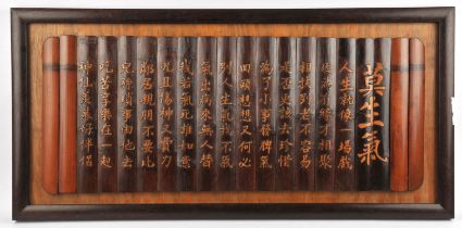 A Chinese, or other Asian, rectangular wood text, 102 x 49 cm. Possibly intended to hang in a