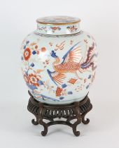 Amendment: Please note the new estimate. A Chinese Imari oviform vase and cover, decorated with a