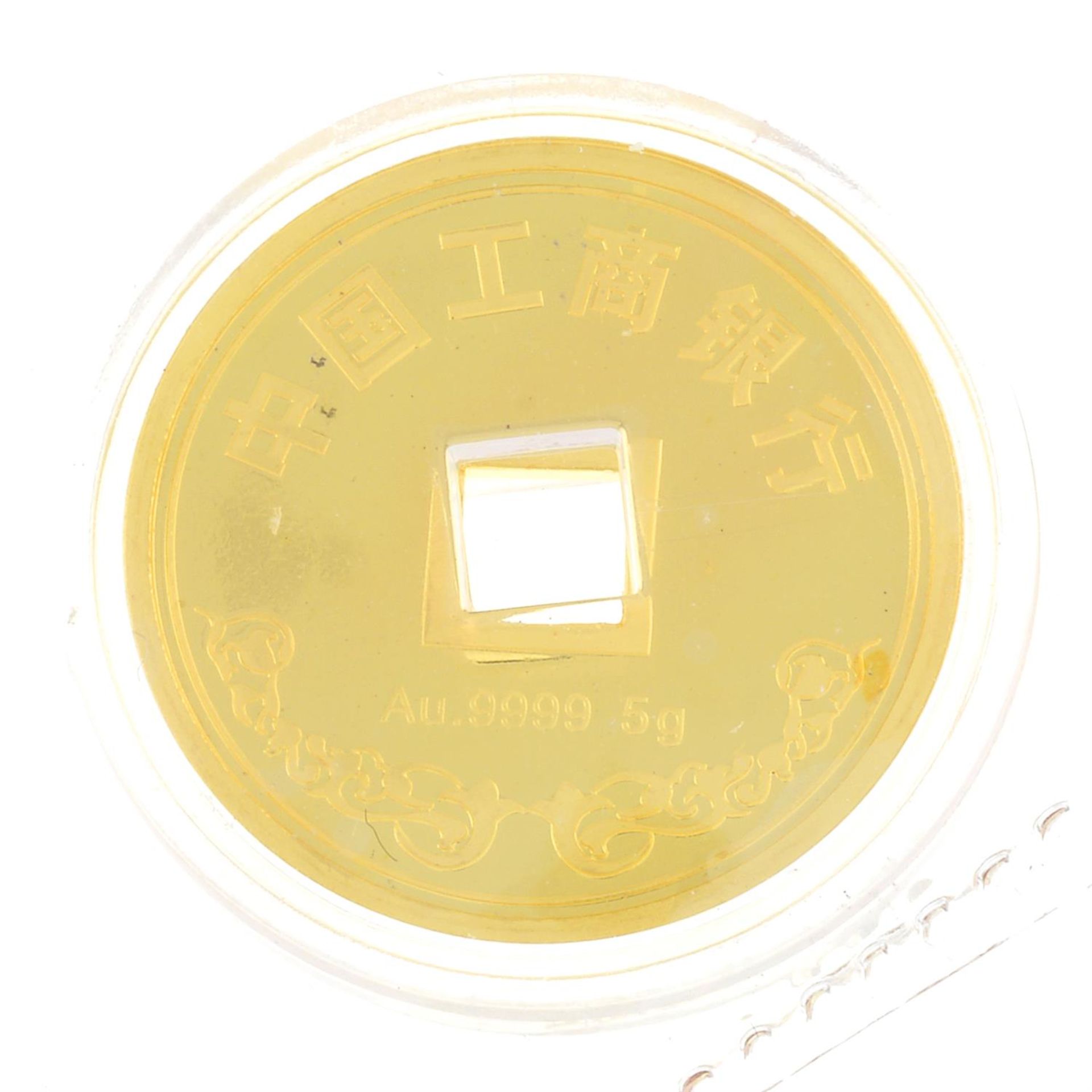 China, People’s Republic, fine gold proof medallic coin.