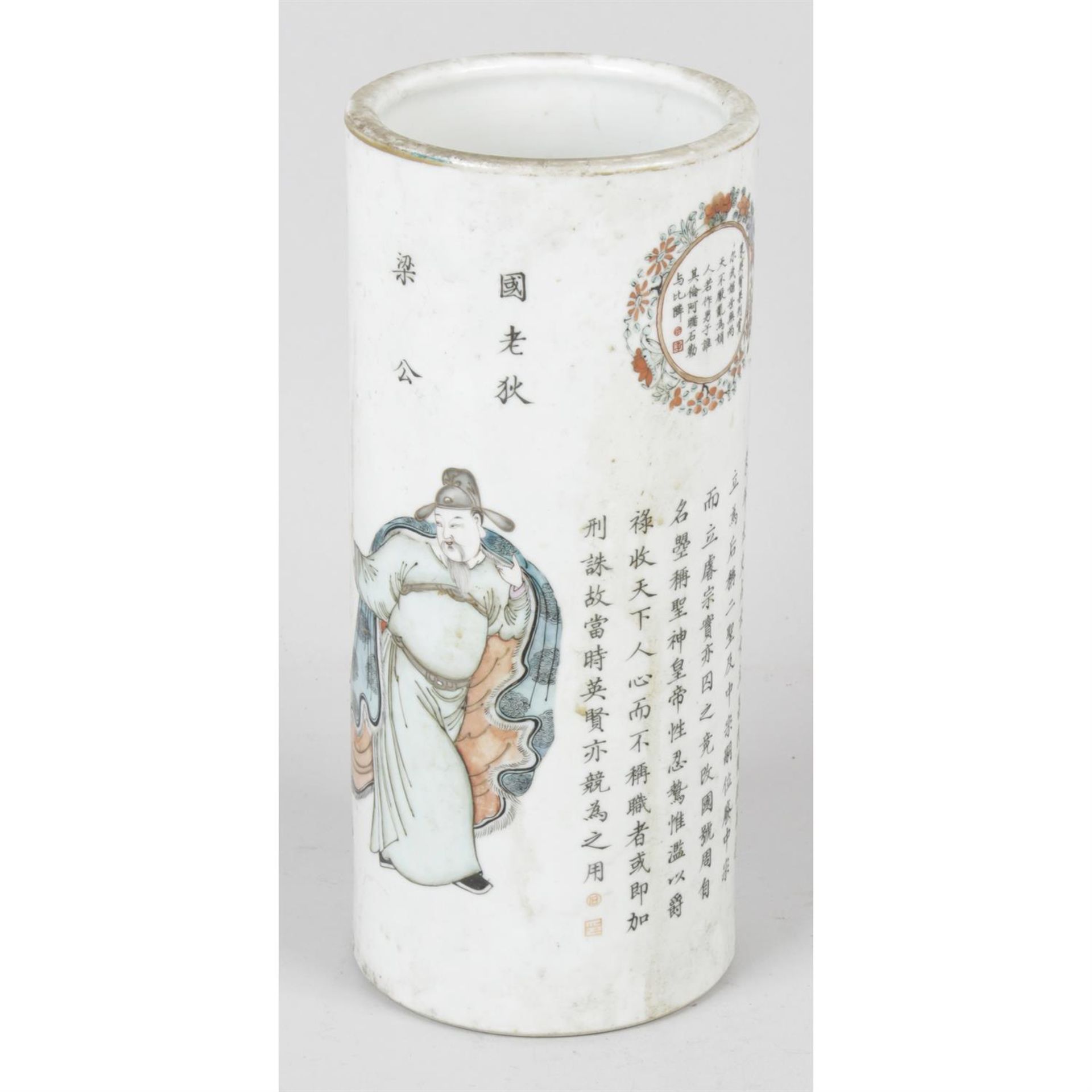 A Chinese pottery sleeve vase.