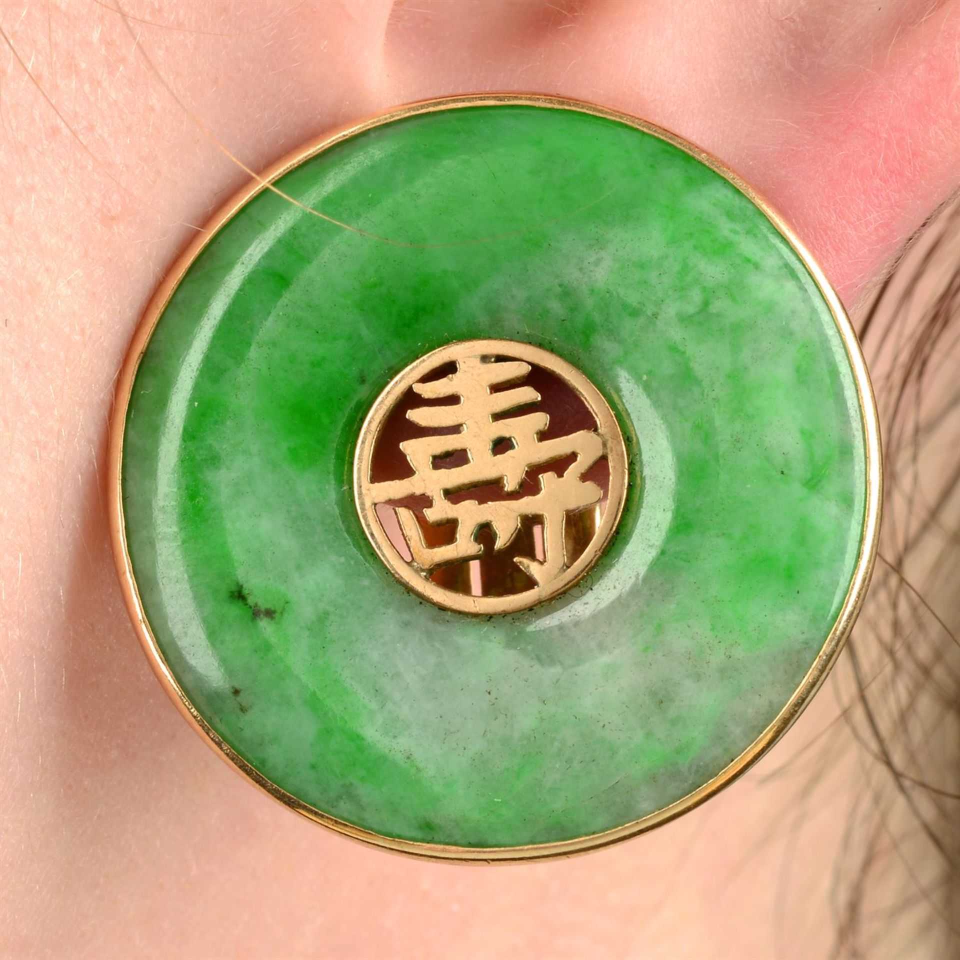 A pair of mid 20th century gold jade earrings, with Chinese character accent.