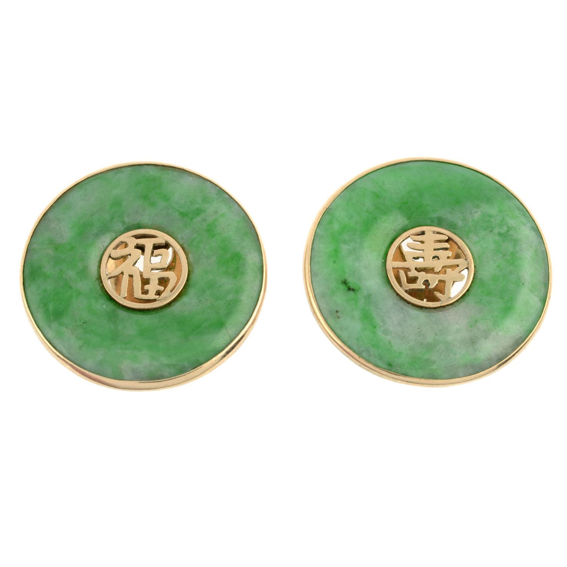 A pair of mid 20th century gold jade earrings, with Chinese character accent. - Image 2 of 3