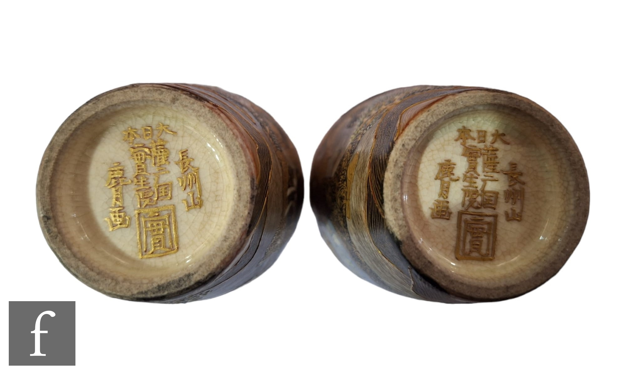 A pair of Japanese Satsuma (Meiji Period) Arhat vases, each of slender ovoid form decorated with - Image 4 of 5