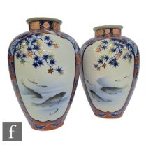 A pair Japanese Fukagawa porcelain 'Carp' vases, each of ovoid form rising to a high neck, decorated