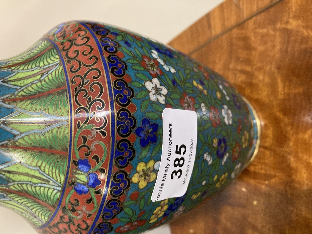 A pair of small Chinese Meiping cloisonné Vases, each with rows of scrolls and stylized flowers, - Image 3 of 7