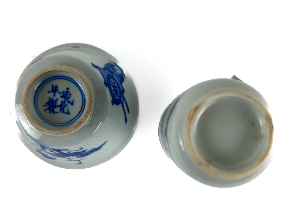A small Chinese blue and white porcelain Tea Cup, with figures and plants, the interior with a - Image 2 of 2