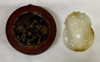 A Chinese carved and pierced jade Dish, with two stylized dragons, 10cms (3 3/4"); together with a
