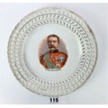 Lord Kitchener plate