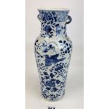 Chinese blue and white signed vase 12" high sold with lot 253