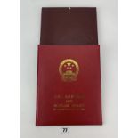 The People’s Republic of China 1993 stamp album in cover containing Chinese stamps