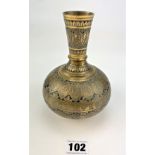 Middle Eastern brass vase