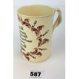 Early creamware tankard