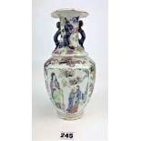 Chinese vase with lizards