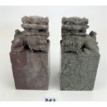 Pair of marble foo dog bookends