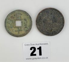 2 Asia cast coins