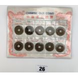Set of 10 early China 'cash' coins