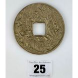 Asia large cast bronze coin