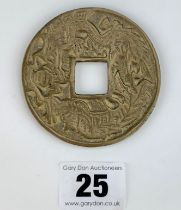 Asia large cast bronze coin