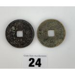 2 Asia cast bronze coins