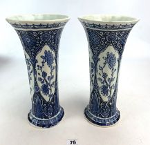 Pair of blue/white Belgian vases