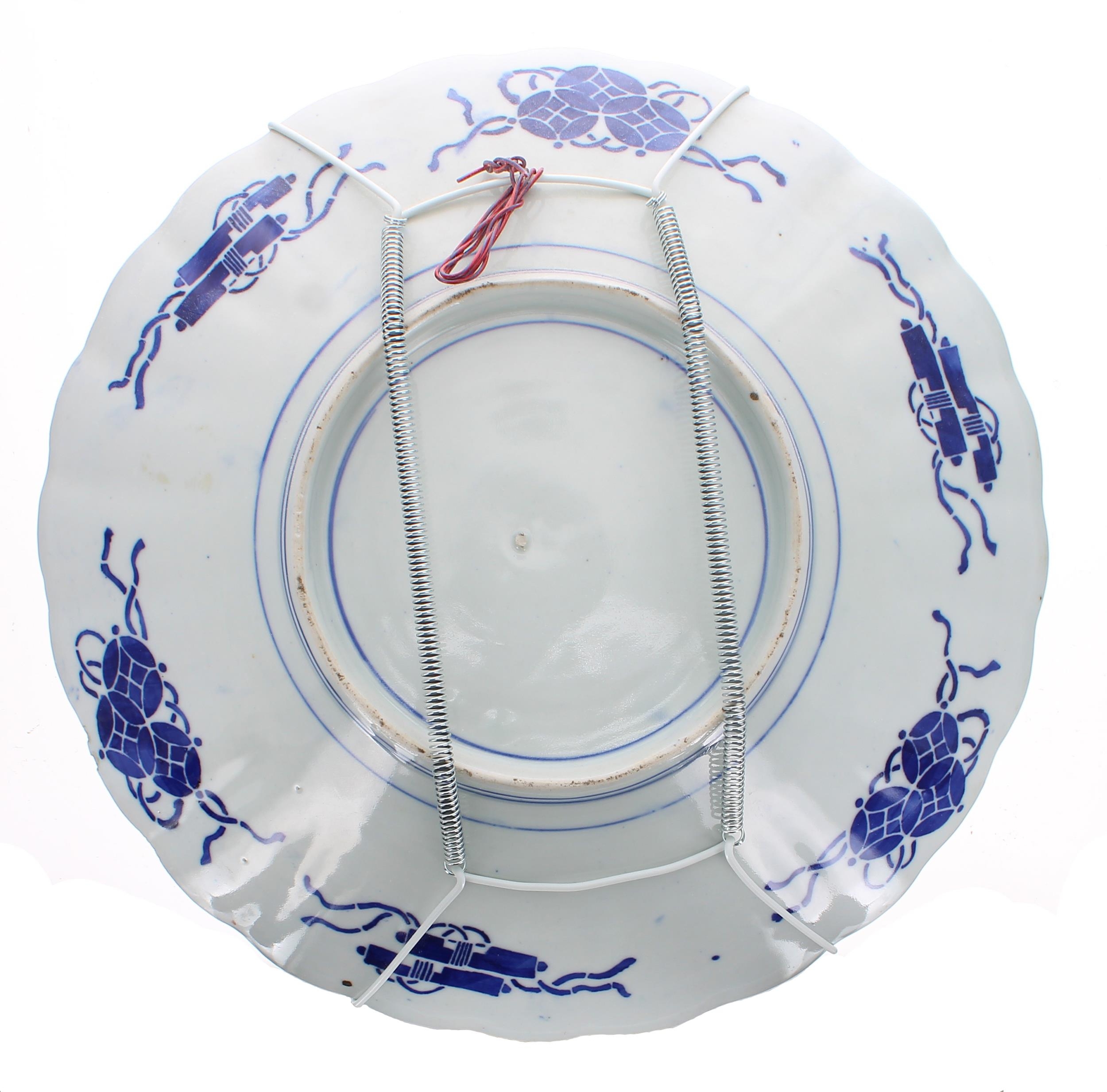 Three similar Japanese Imari fluted porcelain wall chargers, each with foliate designs in typical - Image 5 of 6