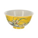 Chinese famille rose yellow ground porcelain bowl, Yongzheng seal mark, 2" high, 4" diameter