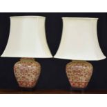Pair of Chinese porcelain table lamps, 16" high including fitting