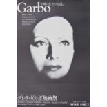 Garbo Festival - Japanese poster, 1970s, Ibanez Torrent, Flesh and the Devil, The Mysterious Lady, A