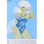 Maison Ikkoku, Manga - movie calendar poster, July & August, 51cm x 72cm, VGC