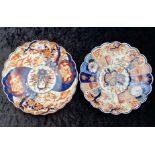 Pair of Imari Oriental Plates, in good condition. Please see photographs.