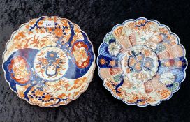 Pair of Imari Oriental Plates, in good condition. Please see photographs.