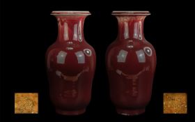 Large Pair Of Antique Chinese Sang De Boeuf Vases, Impressed Marks To Base,