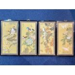 Four Screen Wall Hangings, depicting foliage and exotic birds. Each panel measures 35" x 18".