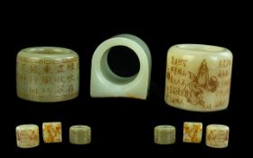 Collection Of Three Oriental Jade Archers Ring, Two With Character Marks, Diameter Approx 1¼ Inches