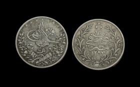 Silver Antique Middle Eastern Coin. Good Condition.