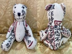 Unusual Vintage White Cotton Teddy Bear