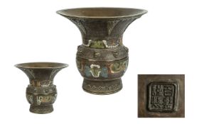 Chinese 19th Century Finely Detailed Enamel on Bronze Flared Neck Vase.