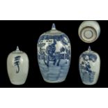 Chinese 18th Century Signed Blue and White Lidded Porcelain Vase. Kangxi Period.