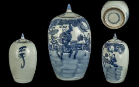 Chinese 18th Century Signed Blue and White Lidded Porcelain Vase. Kangxi Period.
