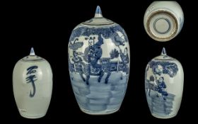 Chinese 18th Century Signed Blue and Whi