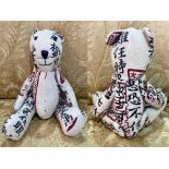 Unusual Vintage White Cotton Teddy Bear