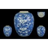 Large 19th Century Chinese Jar, blue and white, typical design, double blue ring to base, height