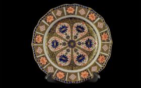 Royal Crown Derby Fine Quality Hand Painted Imari Single Banded 22ct Gold Cabinet Plate. Pattern