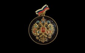 Russian Imperial Crest, aluminium, pin back. Together With - Cuban Airborne Troops Jump Badge,