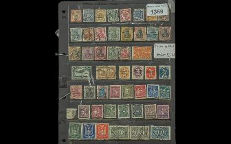 Stamp Interest - Collection of German Deutches Reich Stamps including Bayern,