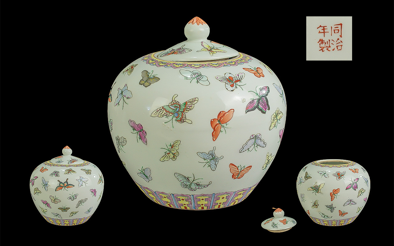 Chinese Hand Painted Porcelain Butterfly - Image 2 of 2