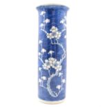 Chinese blue and white cylindrical vase,