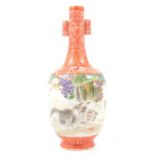 Chinese porcelain vase, Republic or later,