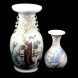 A large LLadro Chinese style vase and a blue dragon vase