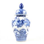 Chinese blue and white vase and cover,